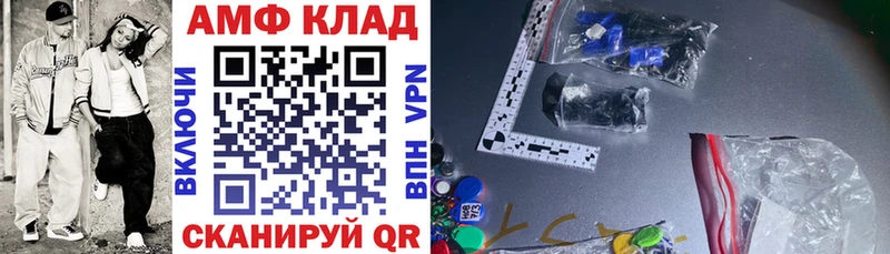 где найти наркотики  Новочебоксарск  АМФ VHQ 