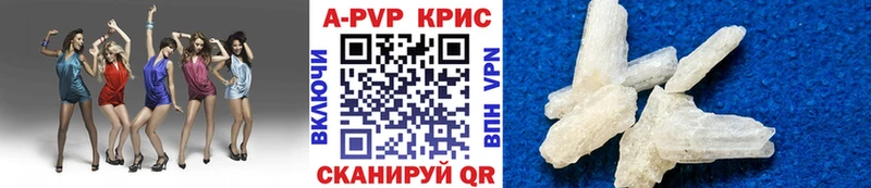 Alpha-PVP СК  магазин продажи наркотиков  Новочебоксарск 