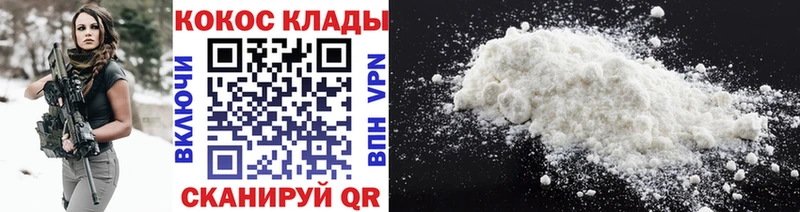 КОКАИН Эквадор  Новочебоксарск 
