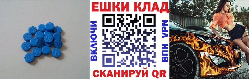 ЭКСТАЗИ Punisher Новочебоксарск