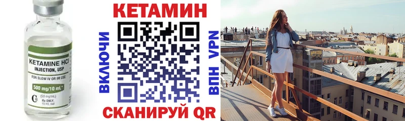 продажа наркотиков  маркетплейс Telegram  blacksprut зеркало  КЕТАМИН VHQ  Новочебоксарск 