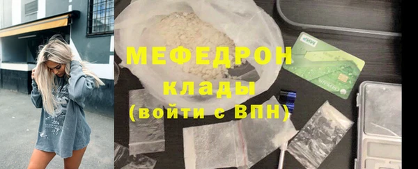 бутират Белокуриха