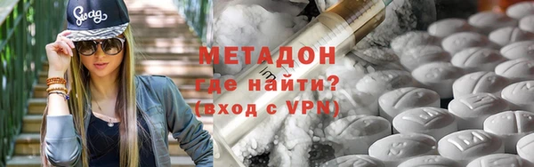 кокаин колумбия Беломорск