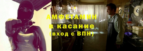 бутират Белокуриха
