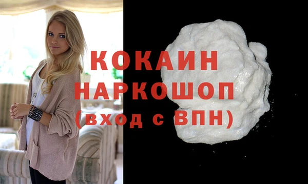 крисы Нефтегорск