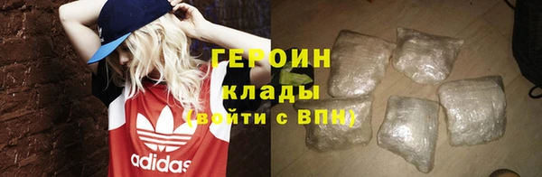 кокаин колумбия Беломорск