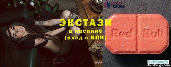 бутират Белокуриха