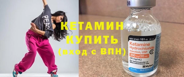 бутират Белокуриха