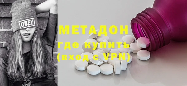 бутират Белокуриха
