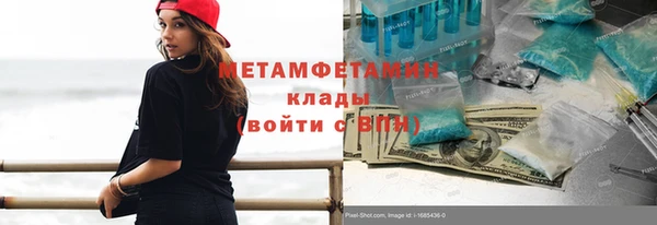 бошки Нефтекумск