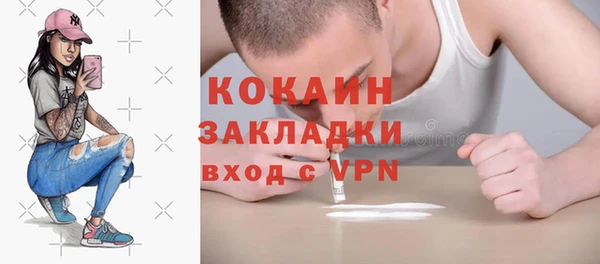бутират Белокуриха