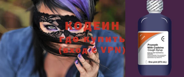 бутират Белокуриха