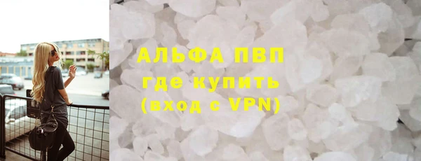 бутират Белокуриха