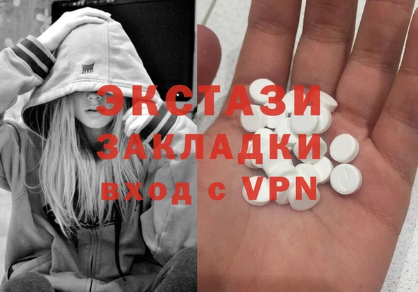 бутират Белокуриха