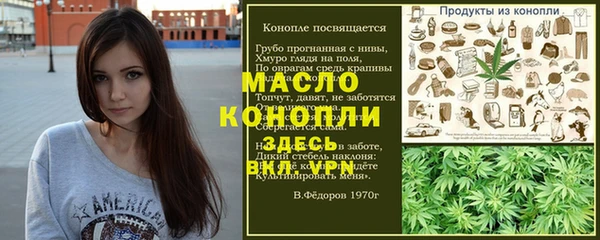 бутират Белокуриха