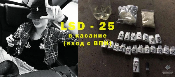 бутират Белокуриха