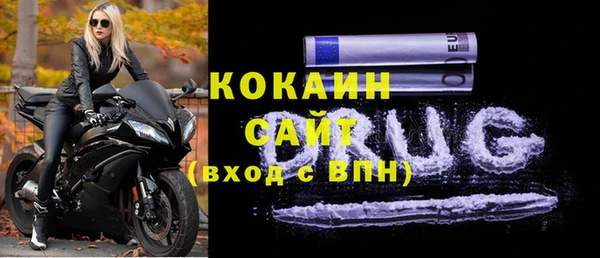 кокаин колумбия Беломорск
