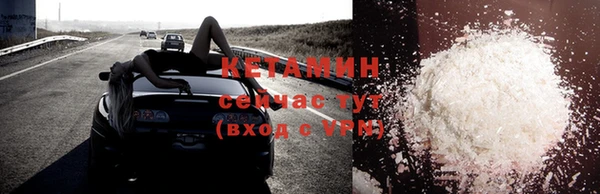 кокаин колумбия Беломорск
