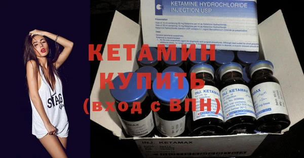 бутират Белокуриха