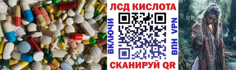 LSD-25 экстази ecstasy  Новочебоксарск 