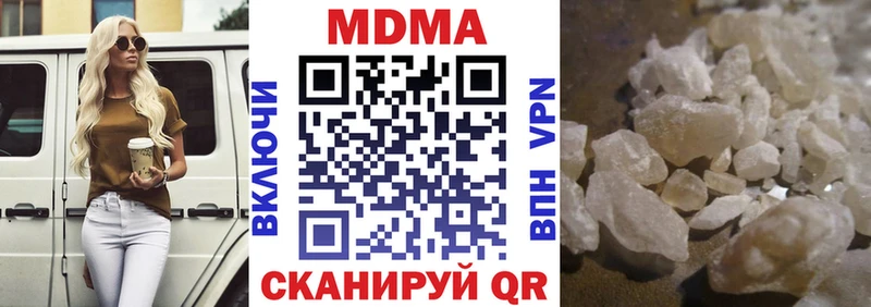 MDMA VHQ  Новочебоксарск 