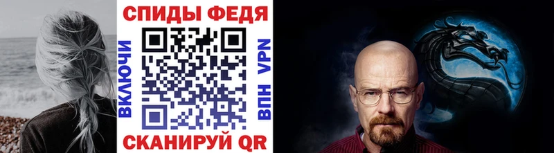 МЕТАМФЕТАМИН мет  Новочебоксарск 
