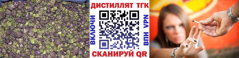 MEGA tor Новочебоксарск Дистиллят ТГК Wax магазин